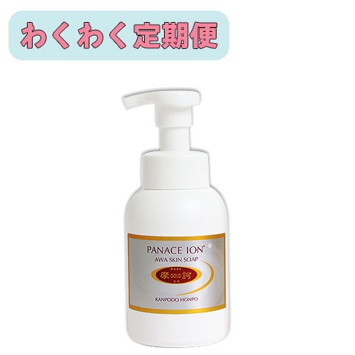 わくわく定期便】摩訶ゴールド泡スキンソープ（医薬部外品）300ml