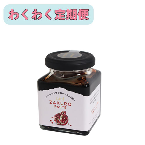 わくわく定期便】niniザクロエキス 1000g｜トータルヘルスデザイン公式