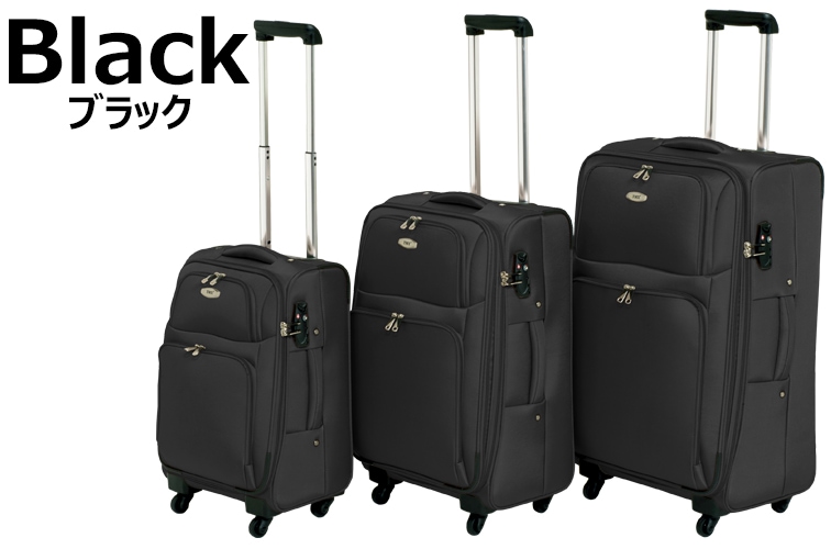 アウトレット品 TOMAXソフトキャリーケース・Mサイズ スーツケース