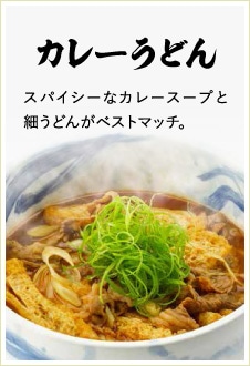 手さげ箱 | さぬきうどん本舗 株式会社富田屋