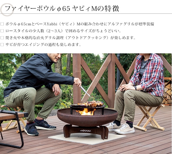 カンパネラ様 ファイヤーボール 公認店 CAMPANELA.CO.,LTD. | 株式会社