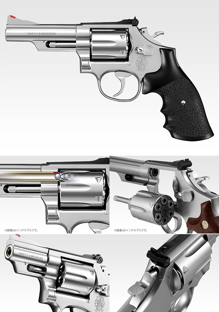 東京マルイ S&W M66 ガスリボルバー 4インチ SV ガスブローバック