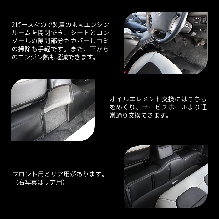 ハイエース200系 専門店 ユーアイビークルのハイエース エンジンルーム