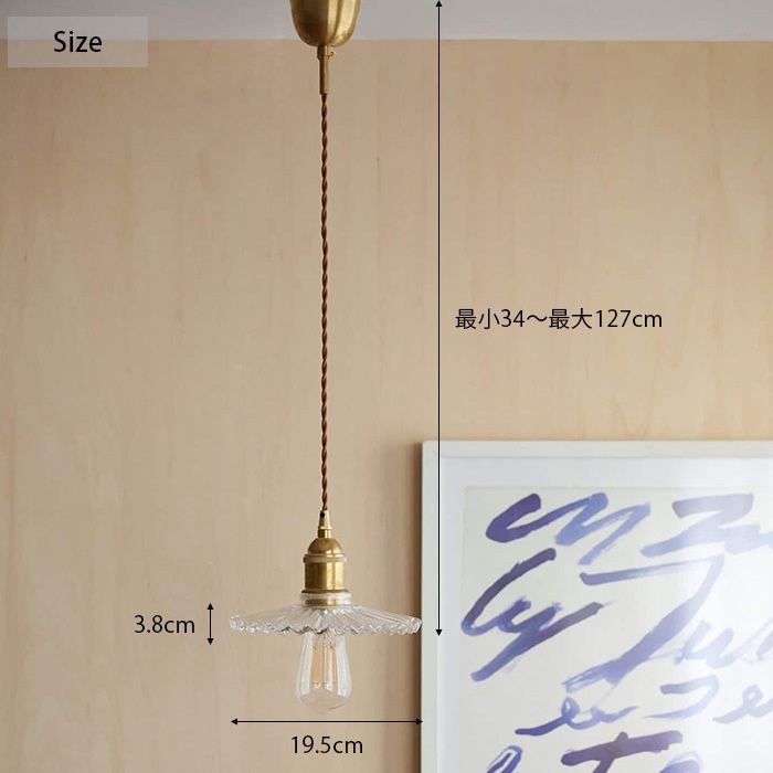 ACME Furniture アクメファニチャー ペンダントランプ ACDL-057 | 商品