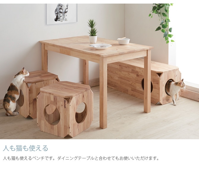 NATURAL SIGNATURE ナチュラルシグネチャー Cut-hus キャトハス ペット