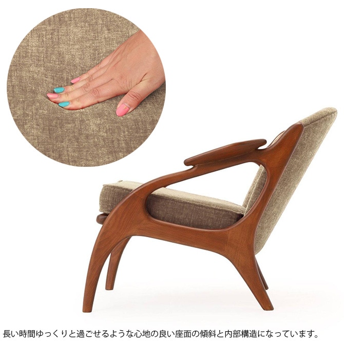 ACME Furniture アクメファニチャー MADISON マディソン ラウンジ