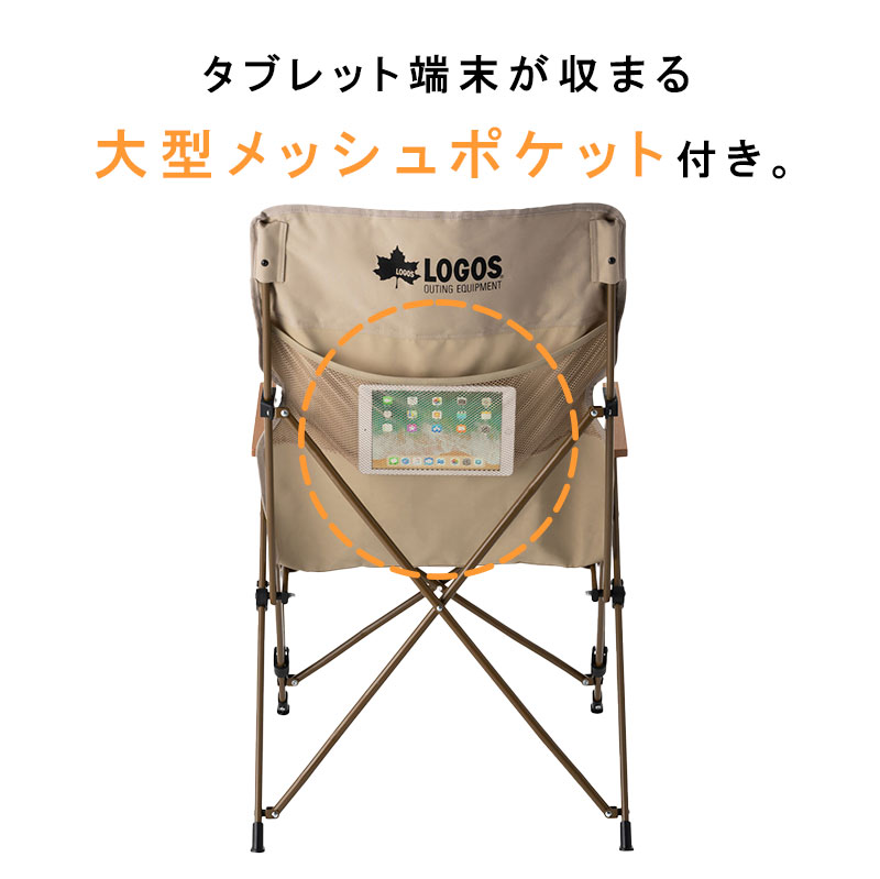 ユニマットマリン｜LOGOS（ロゴス）通販】LOGOS ロゴス Tradcanvas