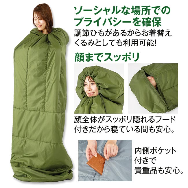 SONAENO クッション型多機能寝袋 【通常】｜nihonchokuhan(日本直販