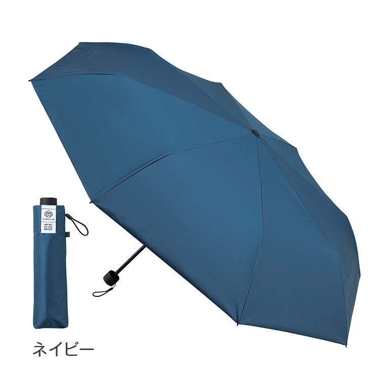 遮夏クール晴雨兼用日傘3段 男女兼用60cm 【通常】｜nihonchokuhan