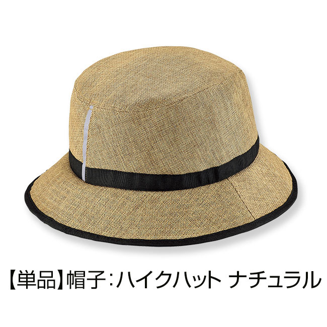 おしゃヘル 帽子 単品 【通常】｜nihonchokuhan(日本直販)通販サイト