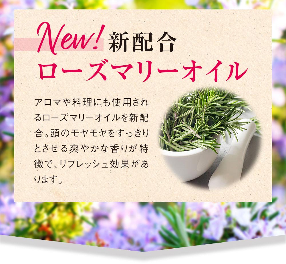 日本直販オリジナル 飲むフレグランス 吐息は薔薇 1個 【通常