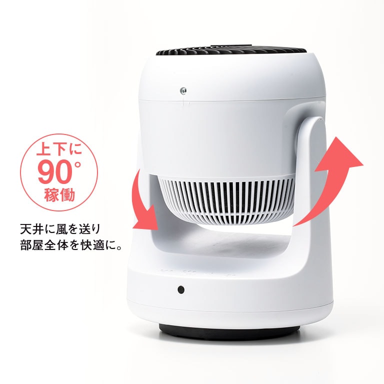 衣類乾燥機能付サーキュレーター ヒート&クール 【通常