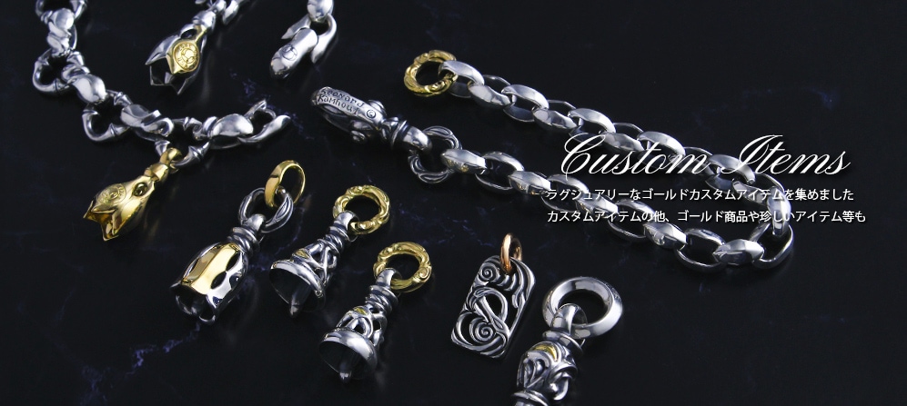 CUSTOM｜ロンワンズオンラインショップ