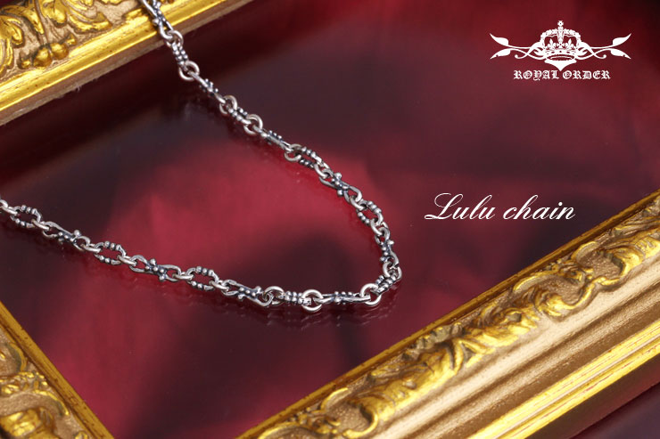 ロイヤルオーダー 【本国オーダー・受注生産】LULU CHAIN 詳細ページ