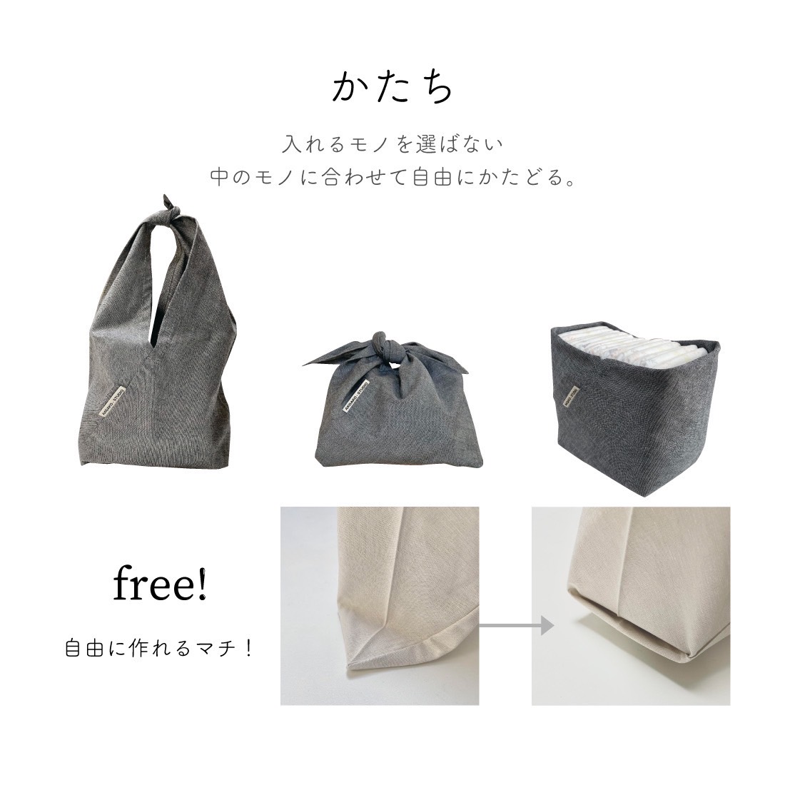 あずま袋 | akoako*mono,新生児にプラスワンアイテム | AKOAKO-STUDIO