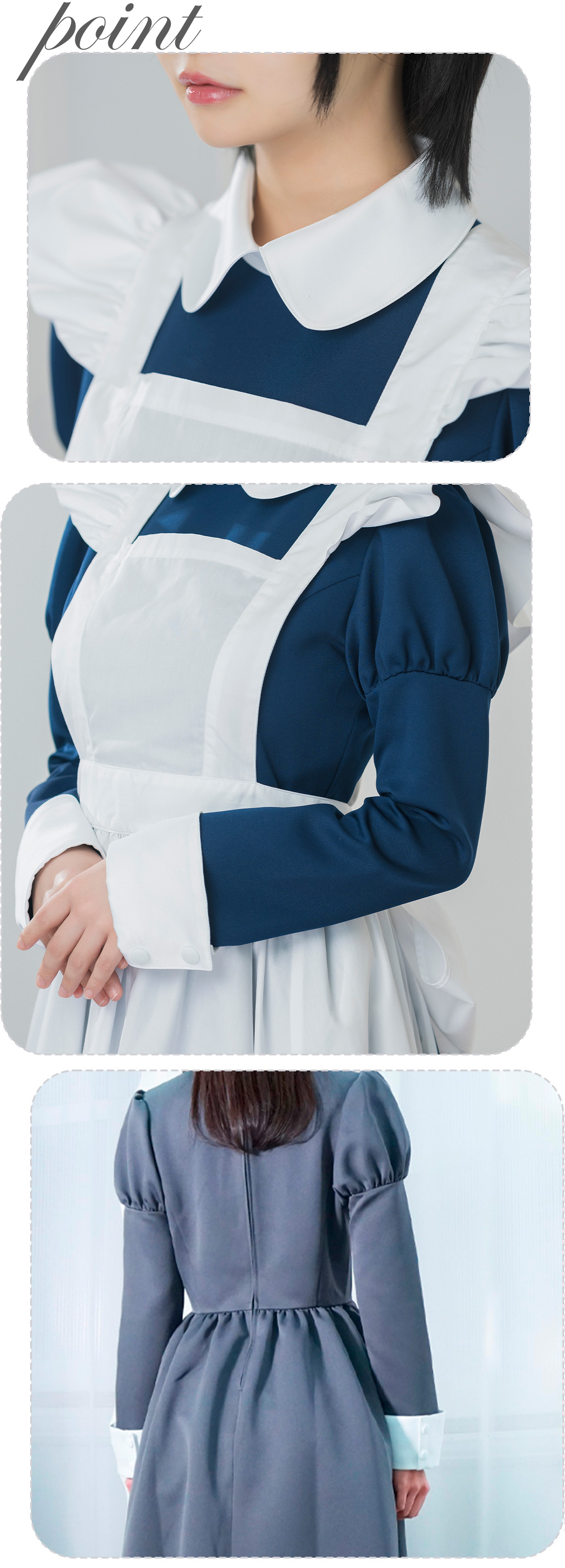 ロザリアロングメイド服(ネイビー)