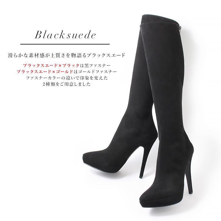 ブーツ コメックス ロングブーツ ハイヒール 13cm ポインテッドトゥ