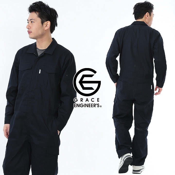 グレースエンジニアーズ 長袖つなぎ 綿100％ 夏用 メッシュ GE-227 春