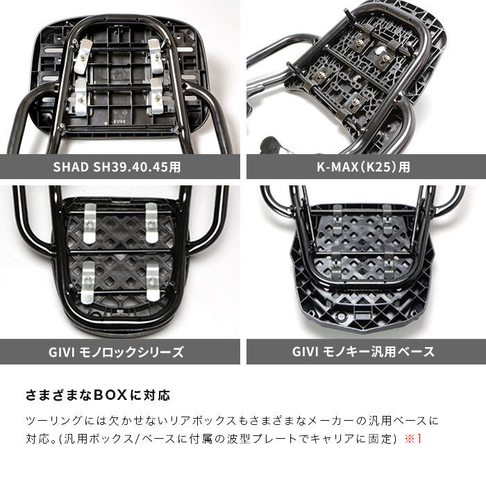 GSX-S125 DL32B DL32D GSX-R125 DL33B タンデムグリップ付きキャリア