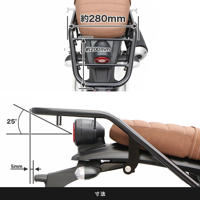 XSR125 RE46J XSR155 RG63 リアキャリア | エンデュランス パーツカタログ