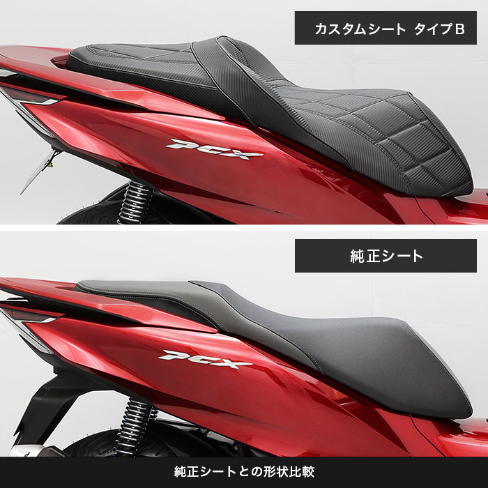 kool ykz PCX(JK05/KF47) カスタムパーツ3点❗️❗️ kool ykz PCX