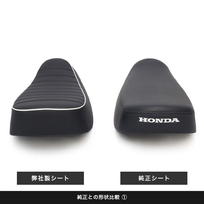 ダックス125 DAX125 JB04 スリムシート(タックロール