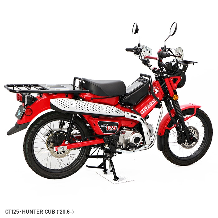 CT125 ハンターカブ JA55 マルチセンターキャリア+センターキャリア