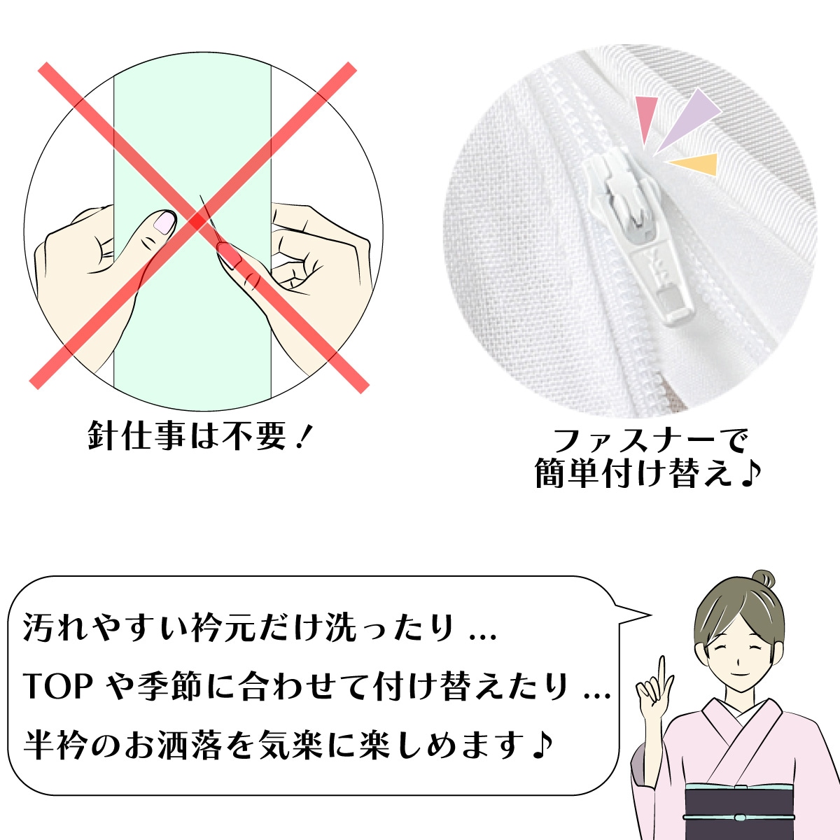 衿秀 公式 き楽っく 半襦袢 涼 夏 絽 涼しい 白 きらっく 襦袢