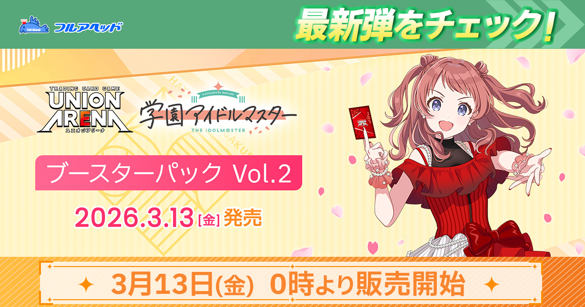 WX21-023 幻竜 ゲツァル SR | WIXOSS,WXシリーズ,ブースターパック【WX