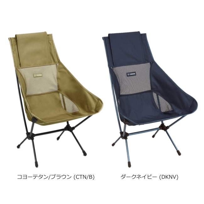 ヘリノックス Helinox チェアツー | ガレージキャンプストア