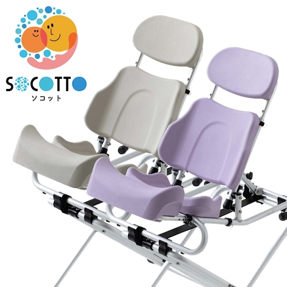 アシスト 障害児用クッションチェア PON・PA（ポンパ） 【福祉発明品