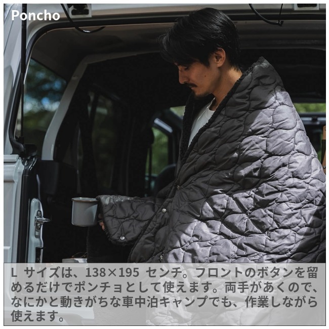 ルー LUGH 魔法瓶ブランケットClassic Lサイズ | GLAGH グラフ