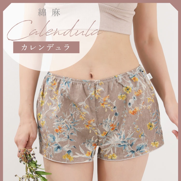 リネンコットン 1分丈めぐリラふんティ トランクス [ 女性用 ショーツ