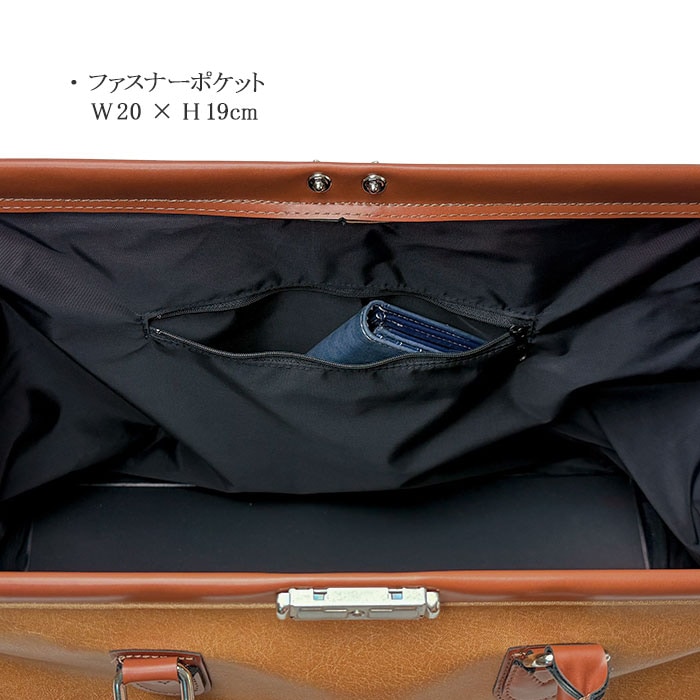 ダレスボストンバッグ KBN10422 平野鞄