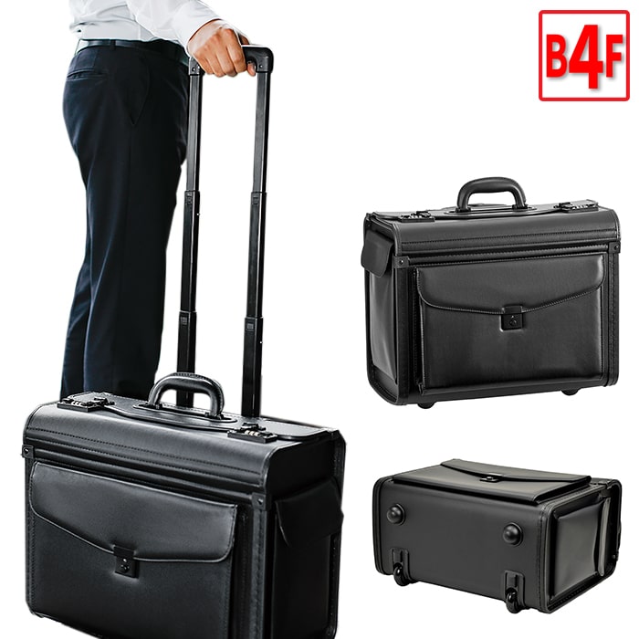 フライトケース KBN20029 平野鞄