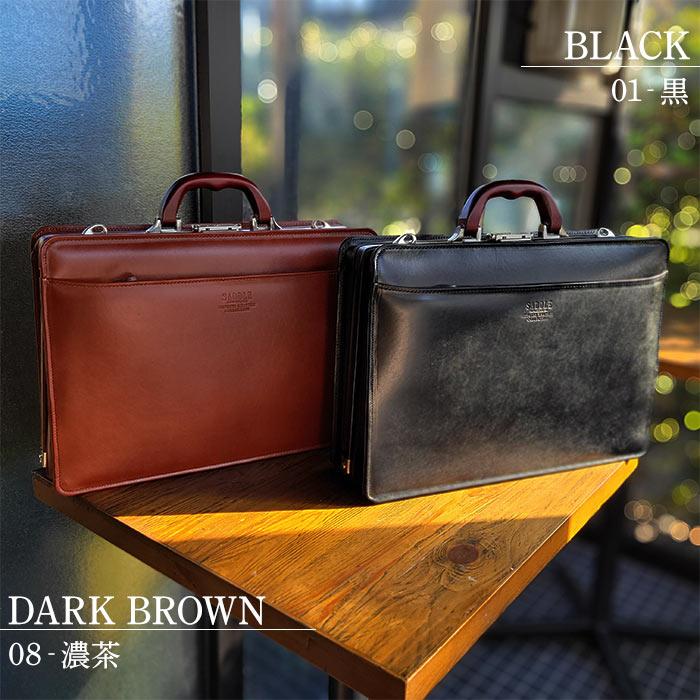 コ*ン様 GLEN ビジネスバッグ ダレスバッグ ブラウン コ*ン様 GLEN