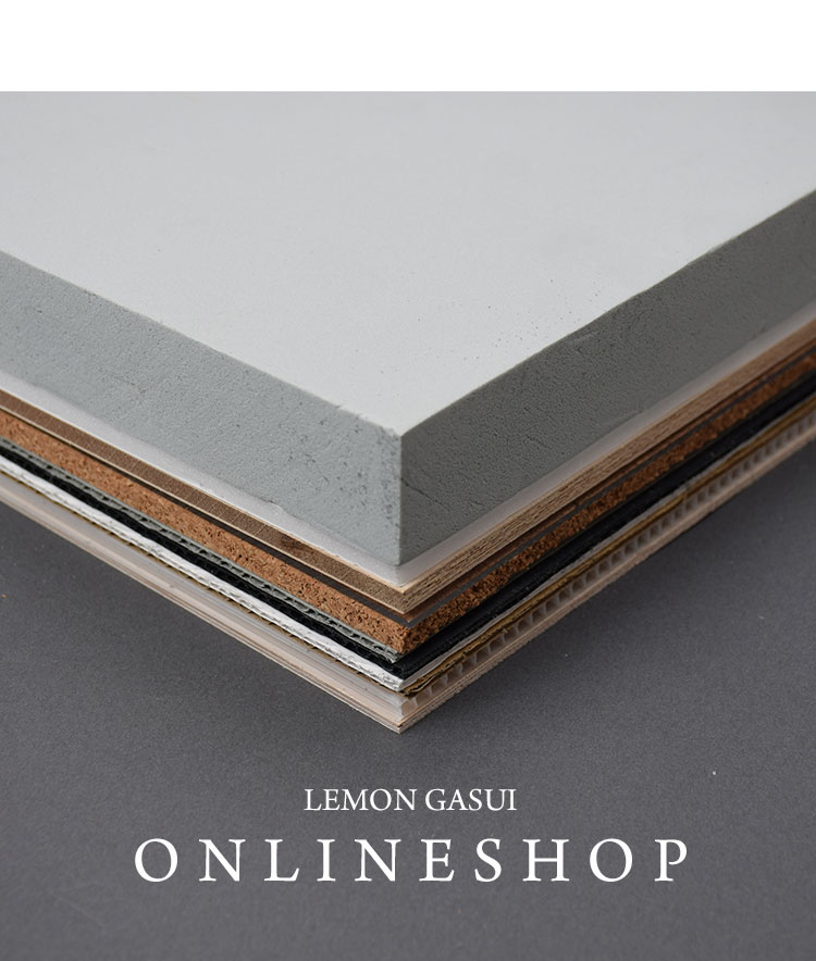 レモン画翠オンラインショップ - 建築模型材料と製図用品の通販