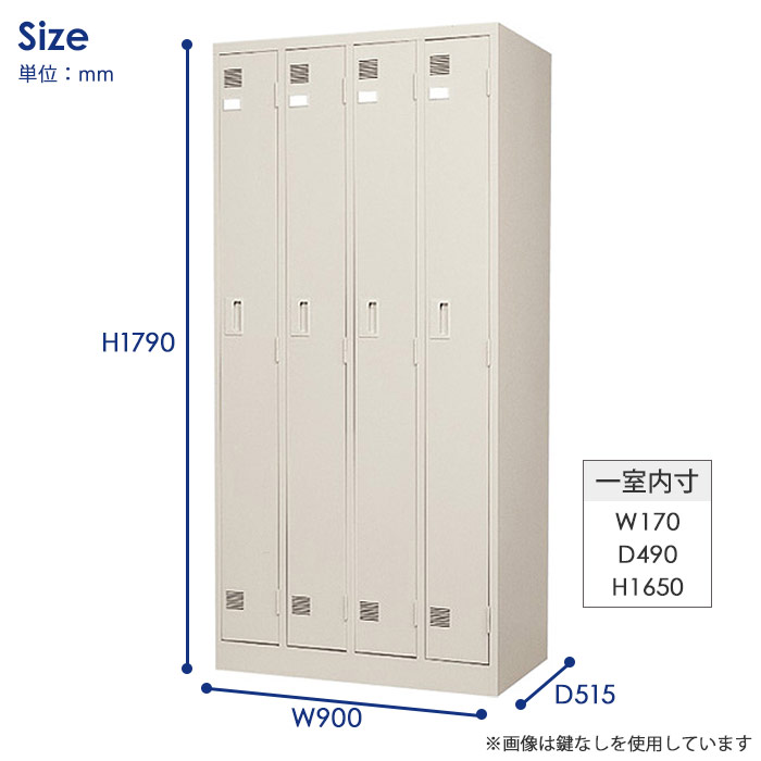 ロッカー 鍵付き 4人用 東洋事務器工業 LK-4-TNG（商品番号：48-lk-4