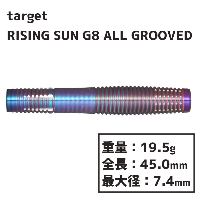 ターゲット ライジングサン G8 オールグルーヴ TARGET RISING SUN G8