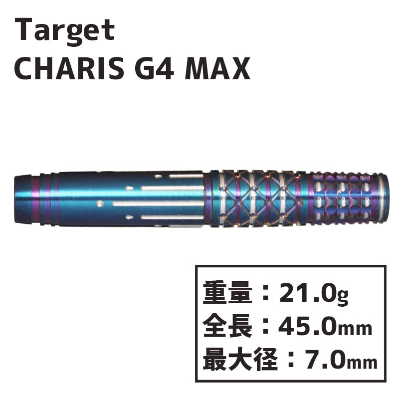 ターゲット カリス G4 マックス TARGET CHARIS G4 MAX Cathy Leung