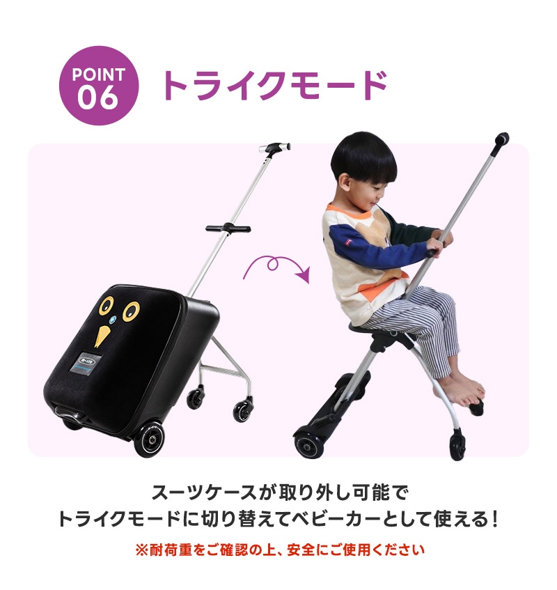 マイクロ ラゲッジ イージー - 16ヶ月～5歳 ｜キックボード、キック