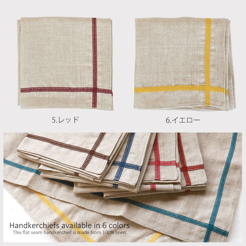 リネンハンカチ 日本製 44.5cm×44.5cm Linen GY フラットシーマ リネン