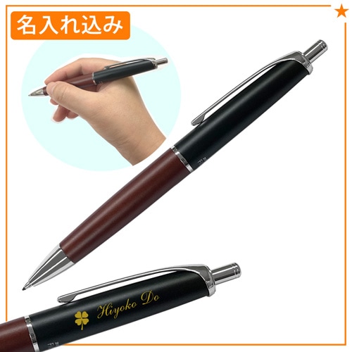 名入れ込み】 ゼブラ フィラーレ ウッド エマルジョン ボールペン 0.7