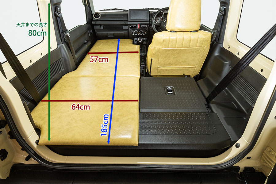 ジムニー JB64 ジムニーシエラ JB74 スズキ 車種別専用 フルフラット