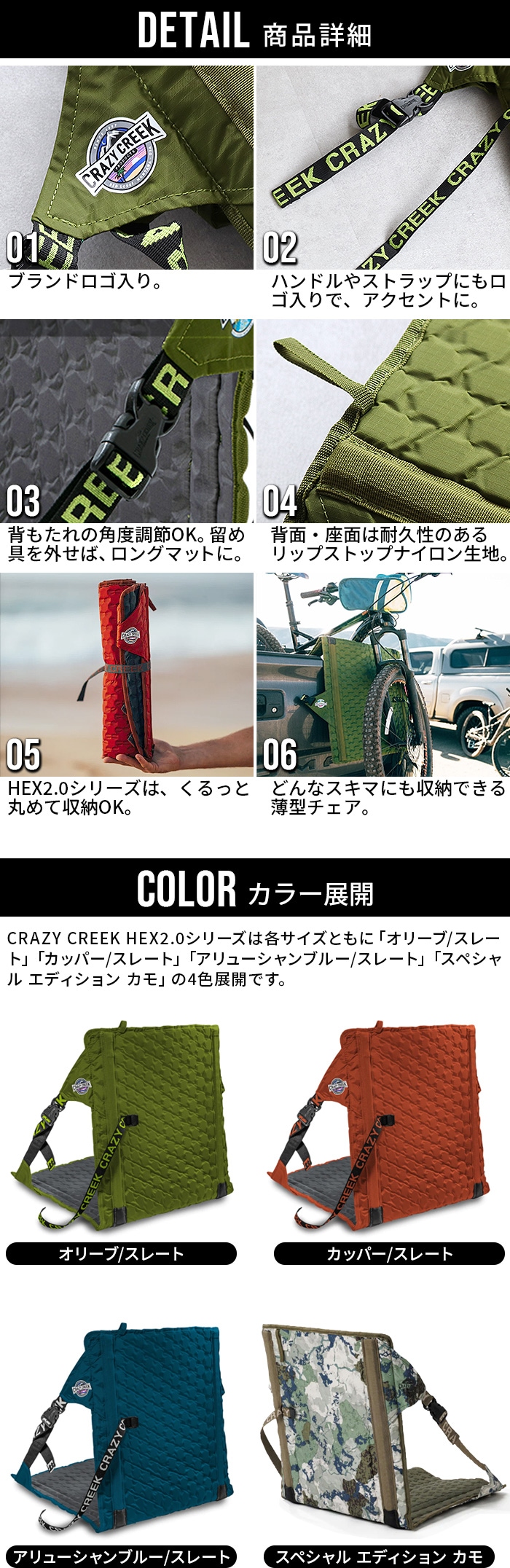 クレイジークリーク HEX2.0 オリジナルチェア CRAZY CREEK | 新着