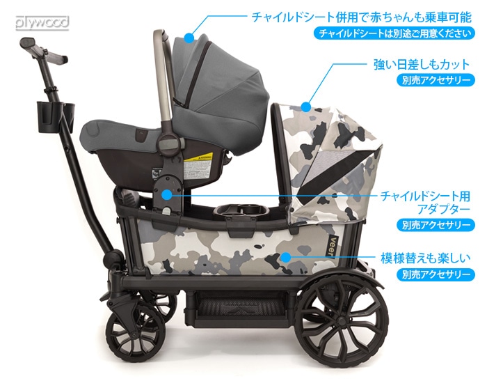 VEER CRUISER ヴィア クルーザー | 新着 | plywood(プライウッド)