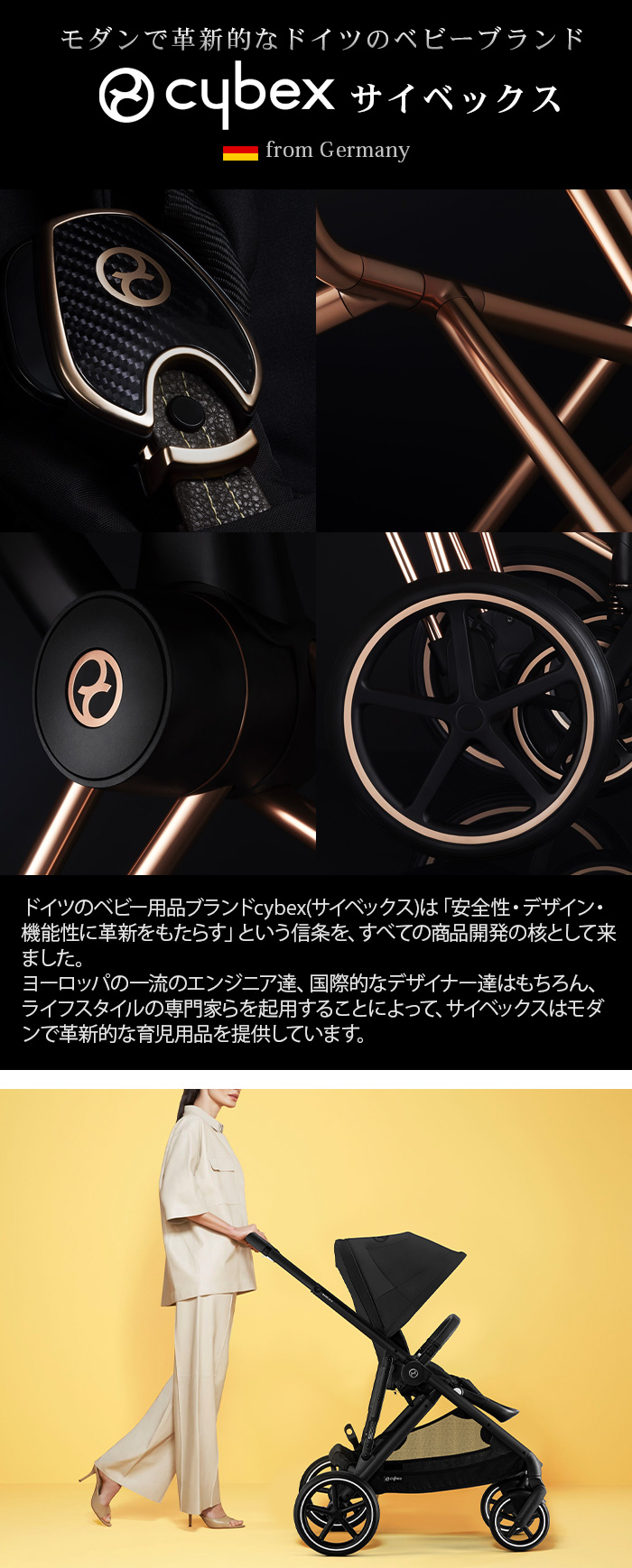 正規品 サイベックス ガゼル S キッズボード cybex GAZELLE S KID