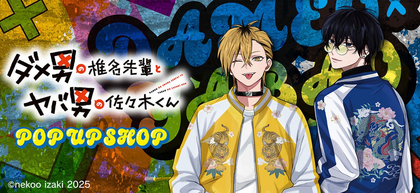 薫る花は凛と咲く アクリルスタンドvol.1