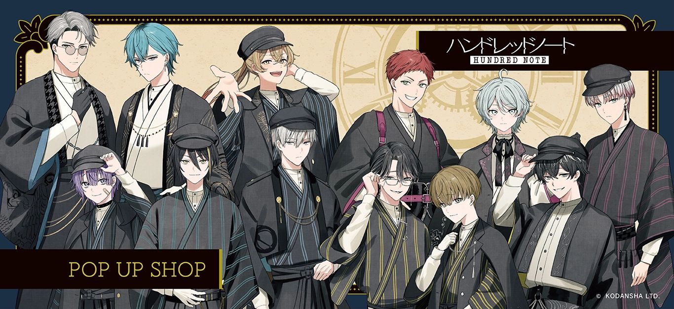 アニメ・キャラグッズ専門の通販サイト｜プリンセスカフェショップ