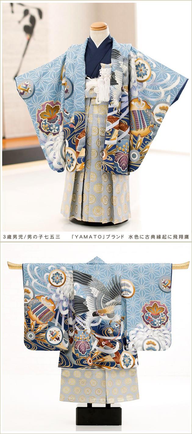 3歳 七五三 男の子 着物レンタル 袴 ブランド フルセット 753レンタル